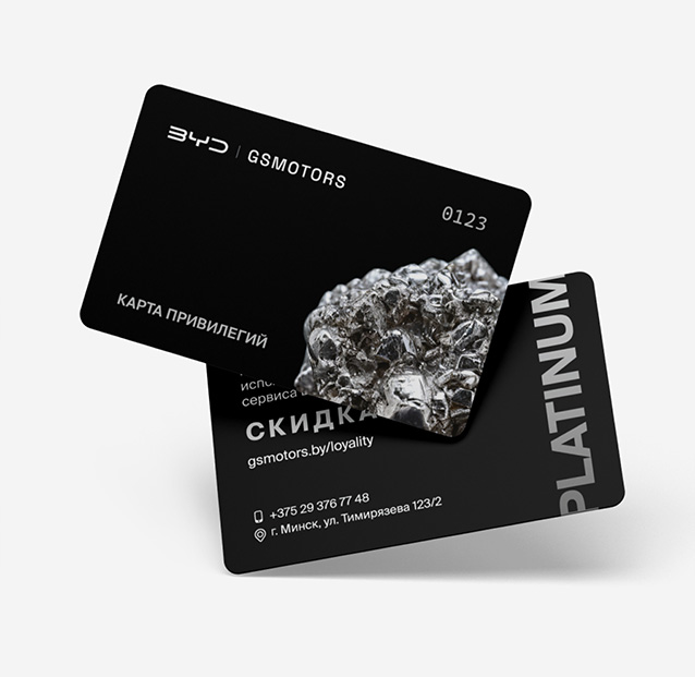 PLATINUM CARD