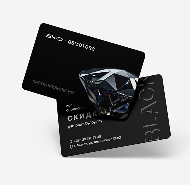 BLACK CARD