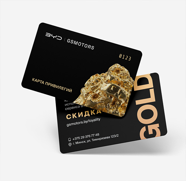 GOLD CARD