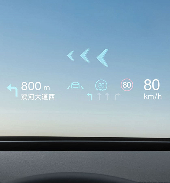 50-дюймовый проекционный дисплей AR-HUD