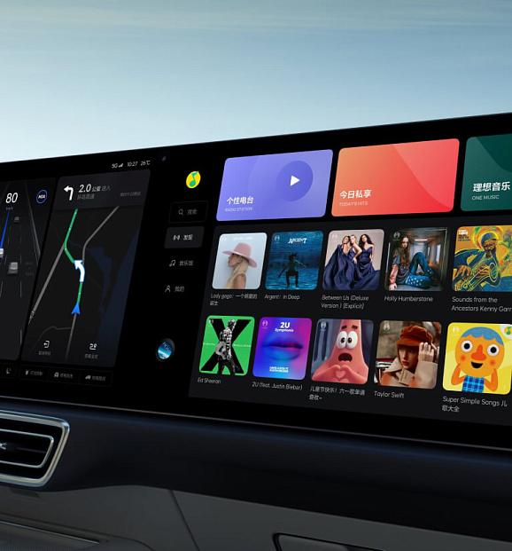 Умное интерактивное пространство